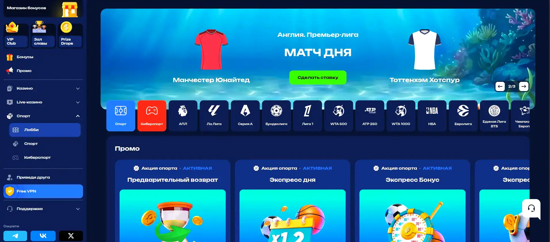 Бонусы и турниры Ва-Банк казино 2026